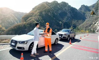 海口商洛道路救援